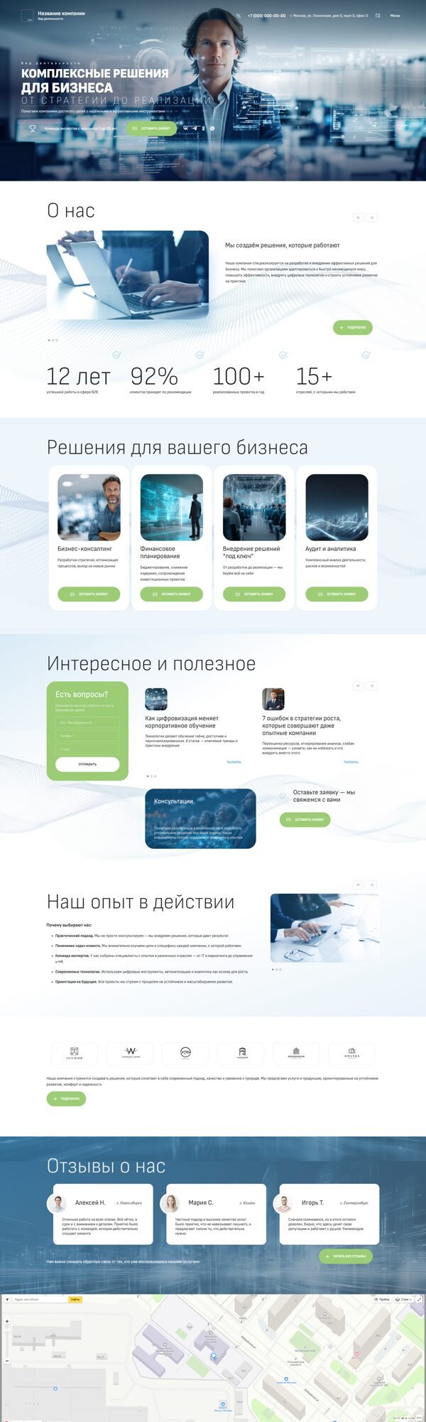 Дизайн № 101895