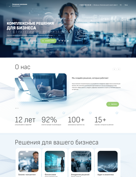 Дизайн № 101895