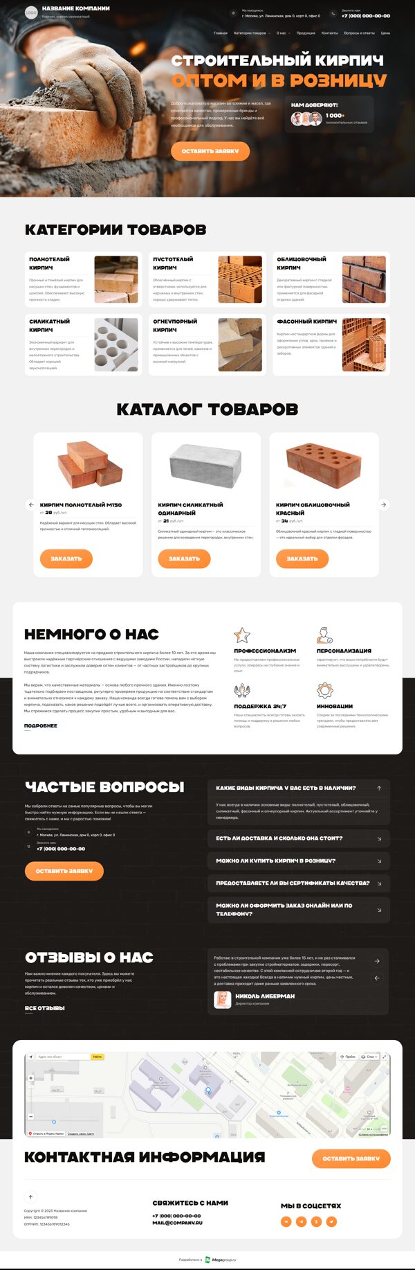 Дизайн № 101643