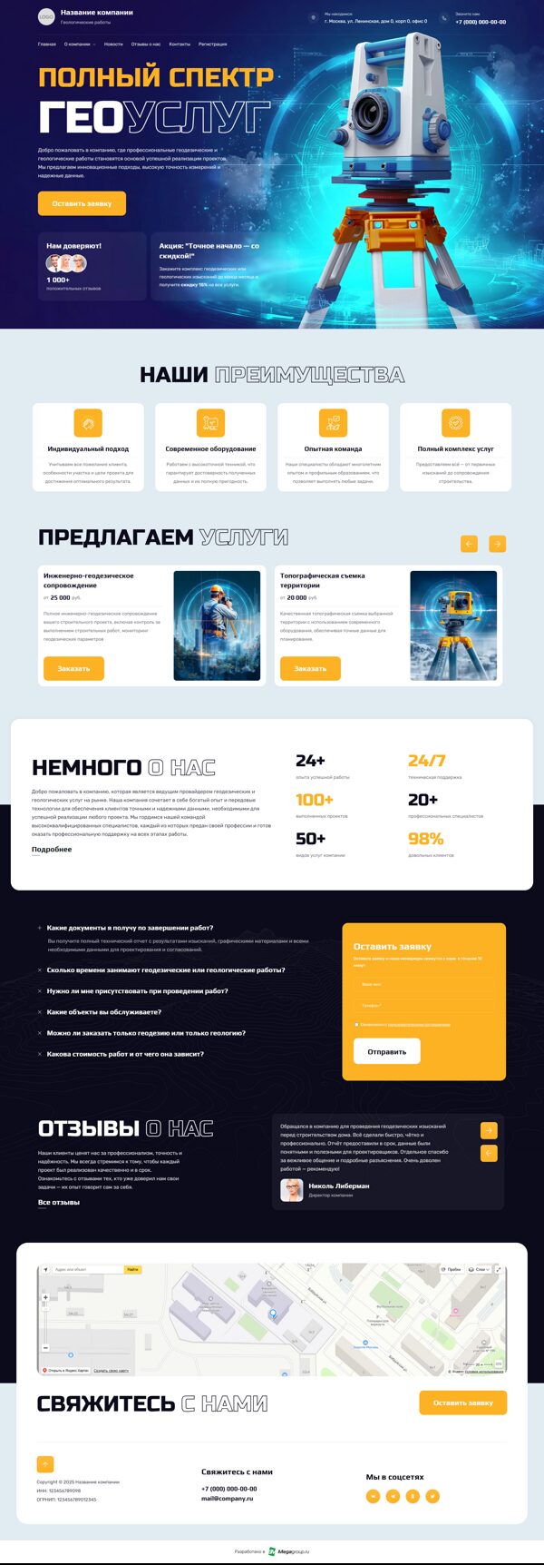 Дизайн № 101650