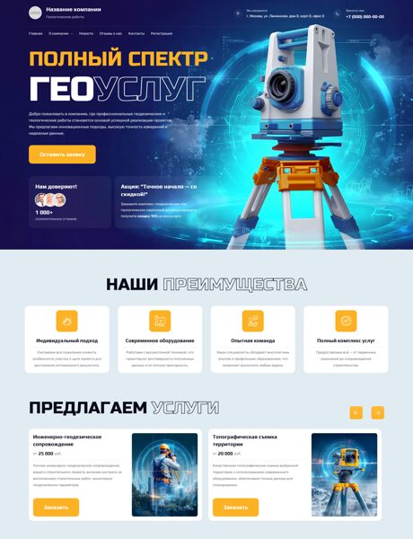 Дизайн № 101650