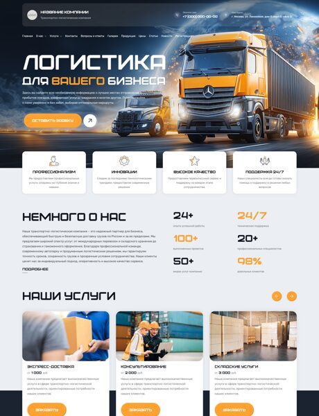 Дизайн № 101674