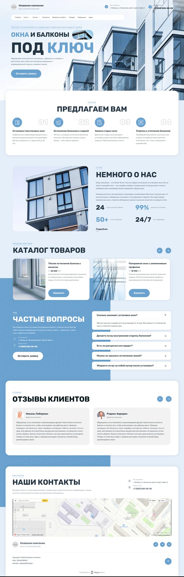 Дизайн № 101693