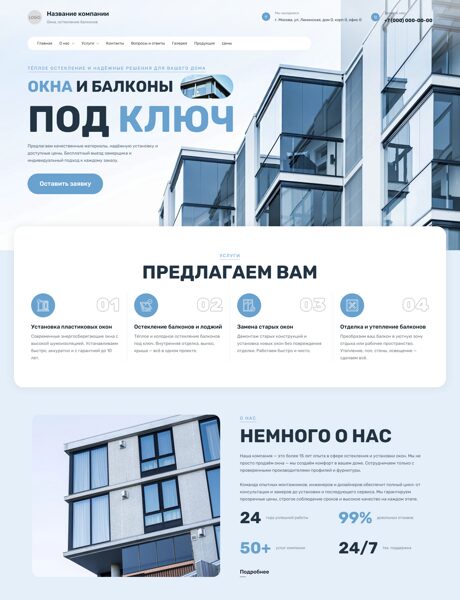 Дизайн № 101693