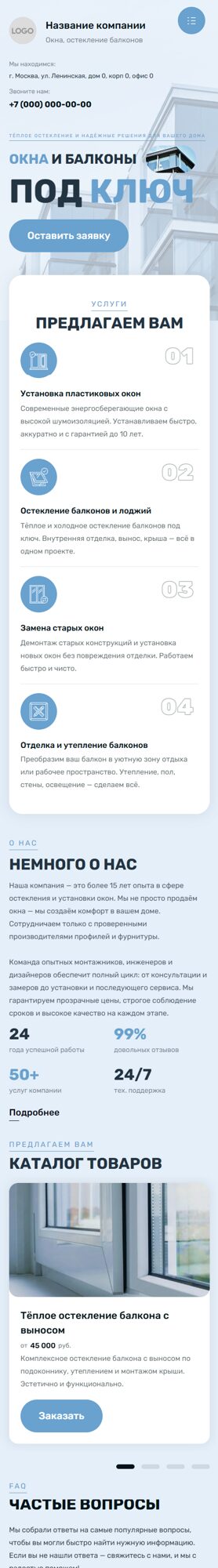 Мобильная версия дизайна № 101693