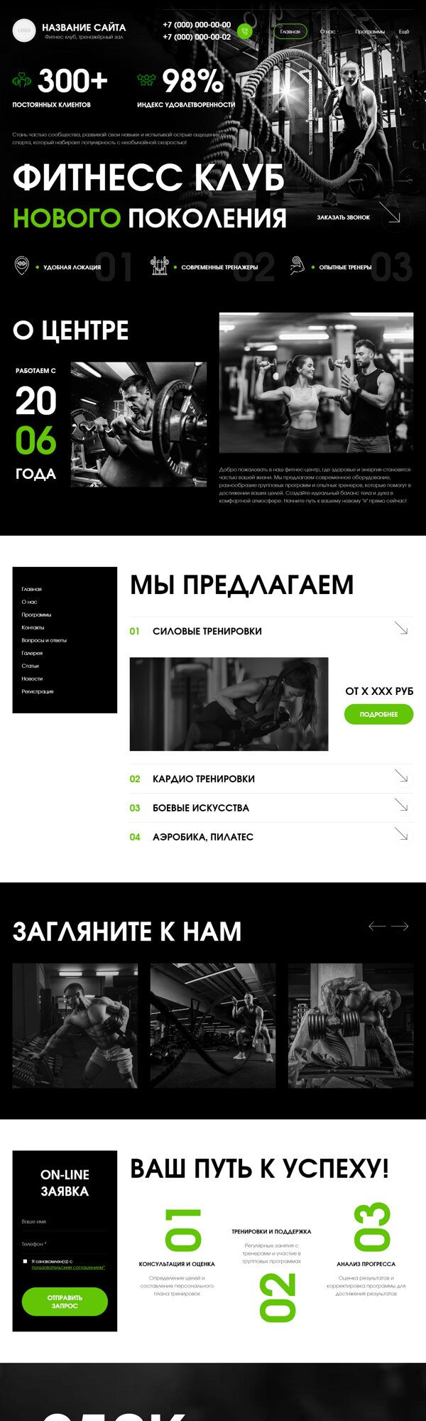 Дизайн № 101685