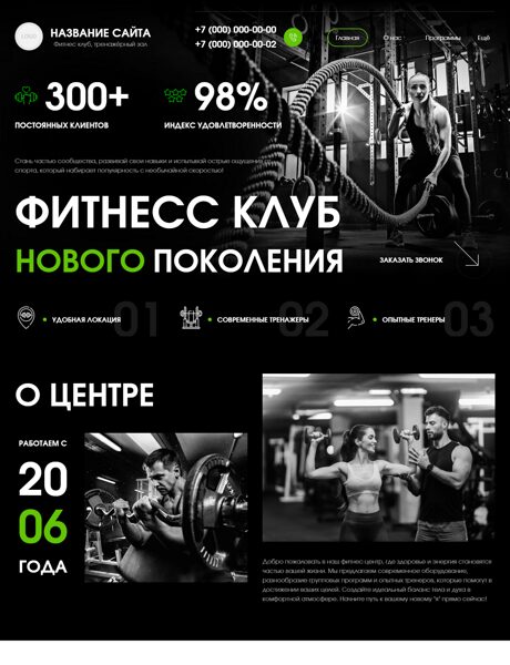 Дизайн № 101685