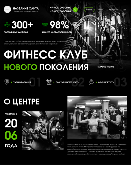 Дизайн № 101685