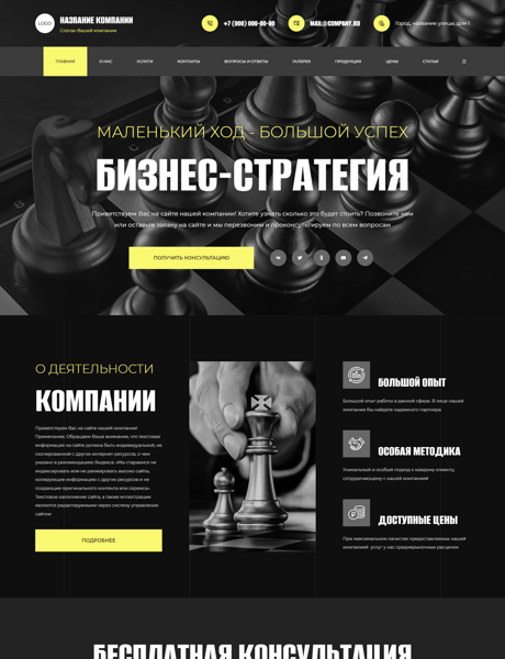 Дизайн № 101675
