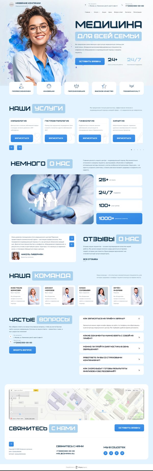 Дизайн № 101714