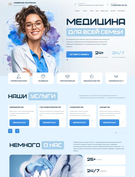 Дизайн № 101714