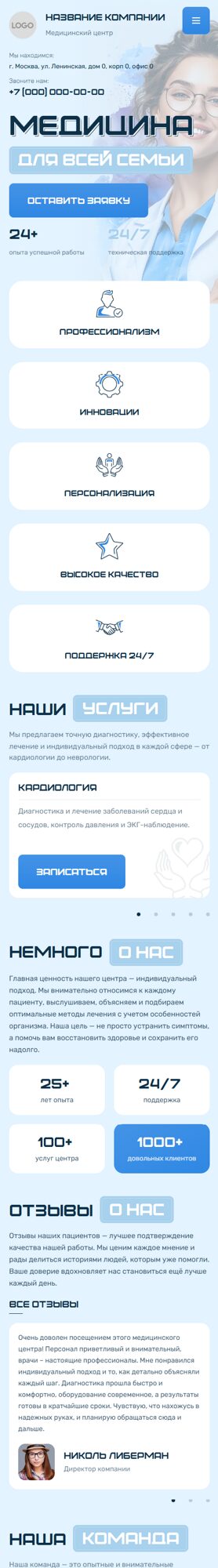 Мобильная версия дизайна № 101714