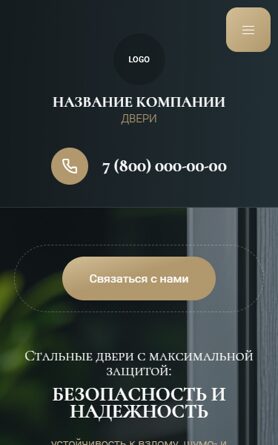 Мобильная версия дизайна № 101715
