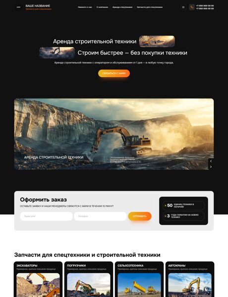 Дизайн № 101736
