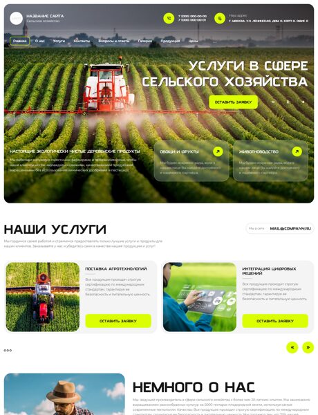 Дизайн № 101694