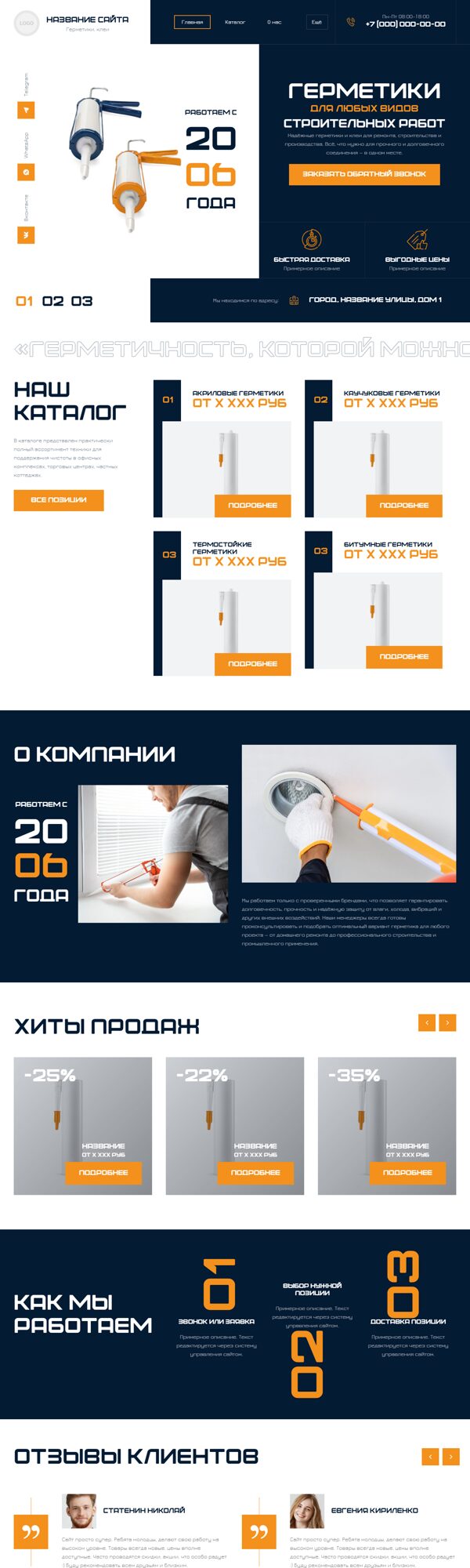 Дизайн № 101700