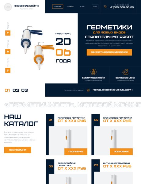 Дизайн № 101700