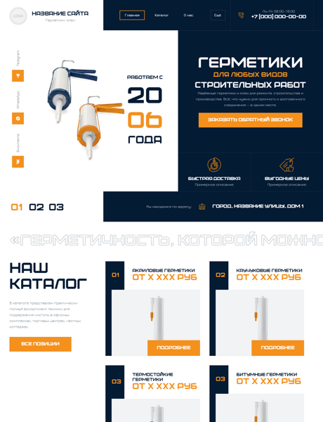 Дизайн № 101700