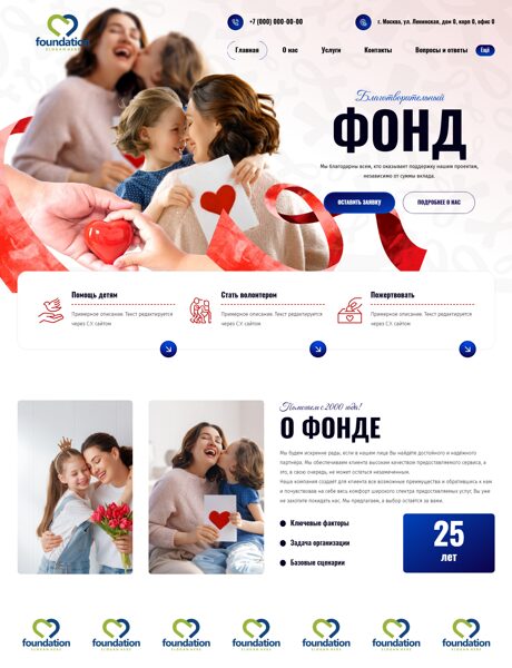 Дизайн № 101721