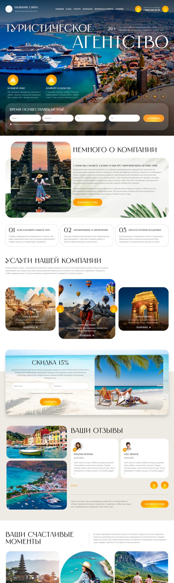 Дизайн № 101708