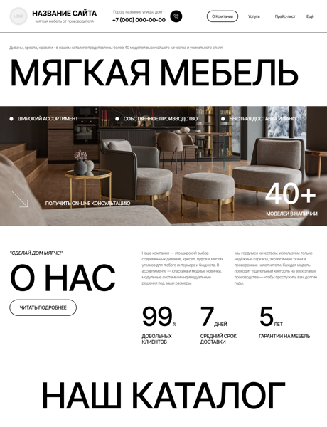 Дизайн № 101704