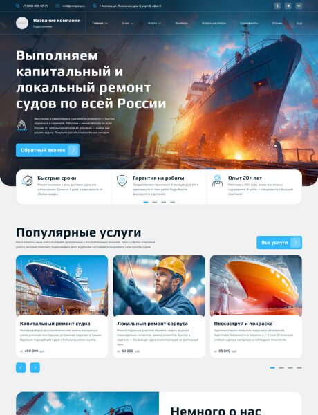 Дизайн № 101696
