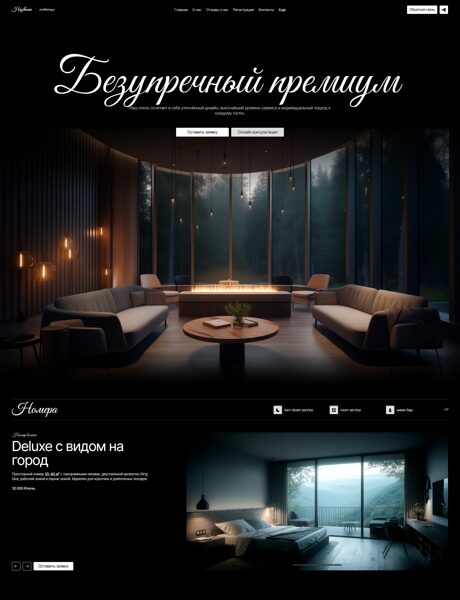 Дизайн № 101786
