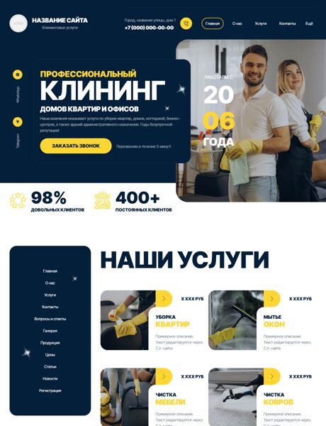 Дизайн № 101711