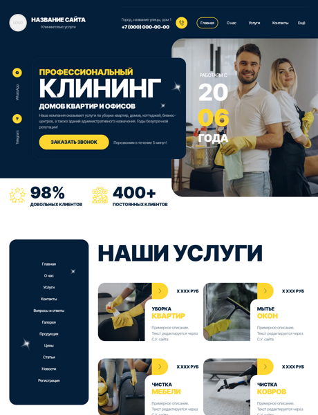 Дизайн № 101711