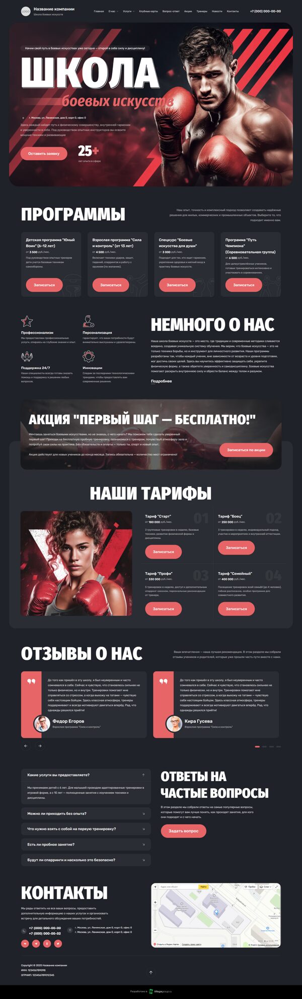 Дизайн № 101724