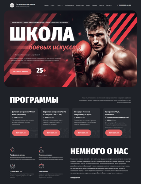 Дизайн № 101724