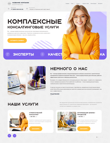 Дизайн № 101790
