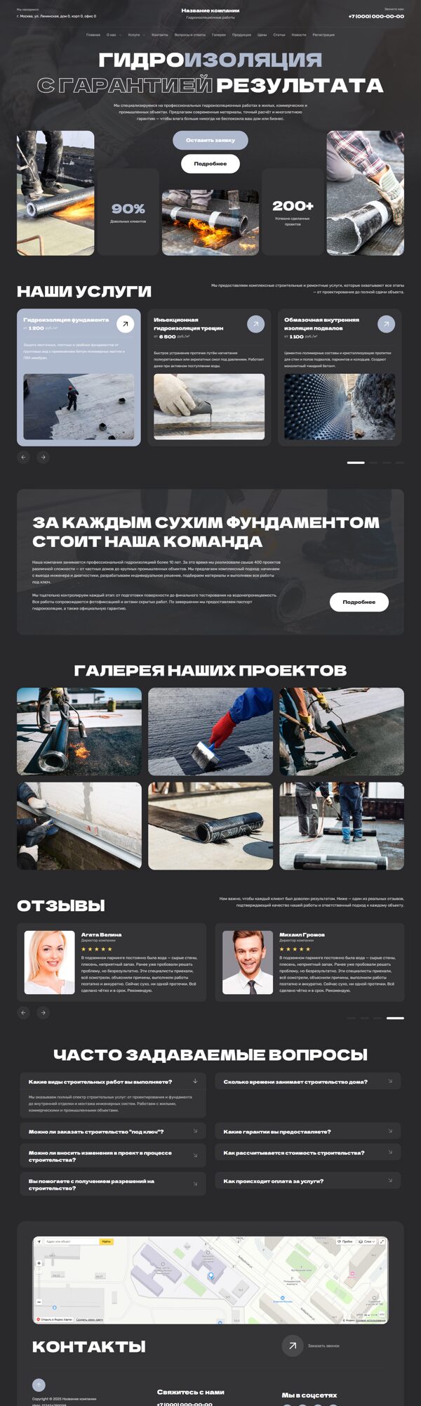 Дизайн № 101731