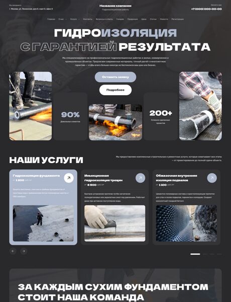 Дизайн № 101731