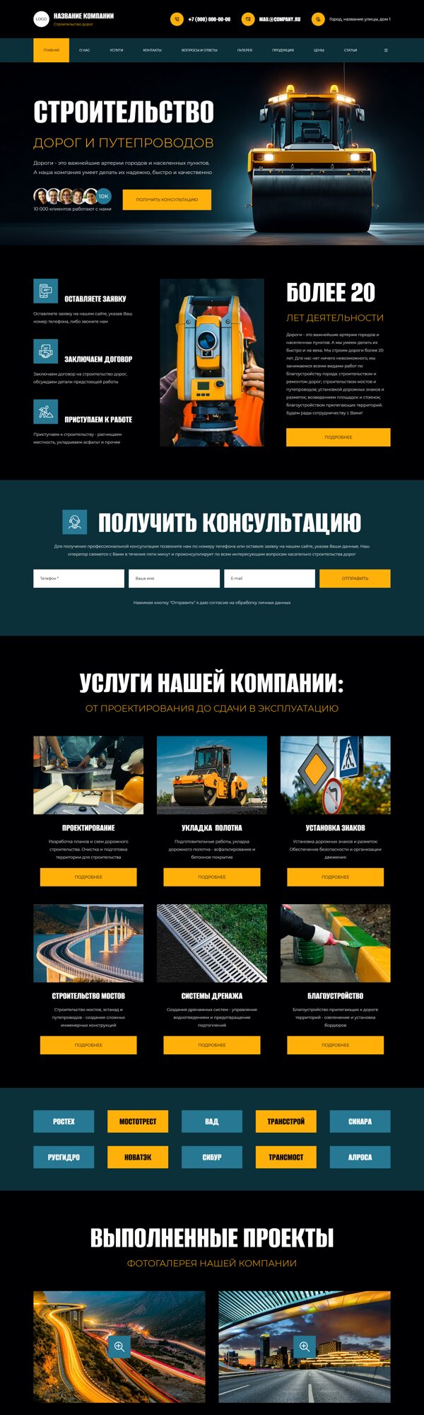 Дизайн № 101713