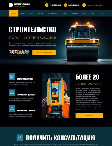 Дизайн № 101713