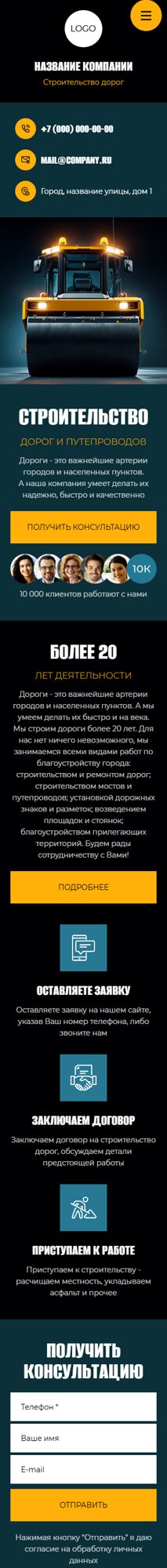 Мобильная версия дизайна № 101713