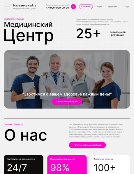 Дизайн № 101717