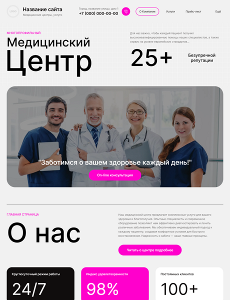 Дизайн № 101717