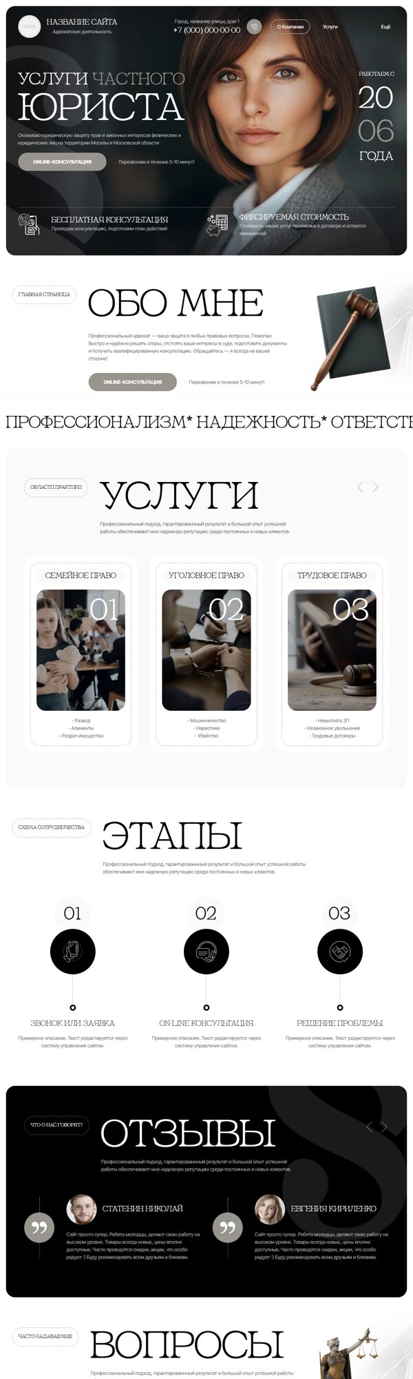 Дизайн № 101728