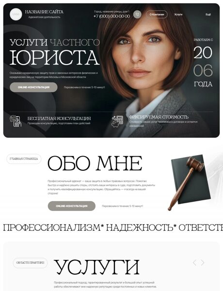 Дизайн № 101728
