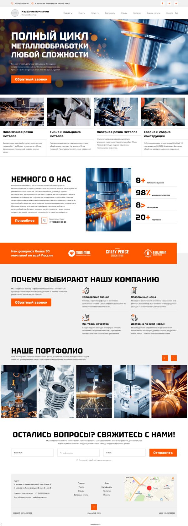 Дизайн № 101712