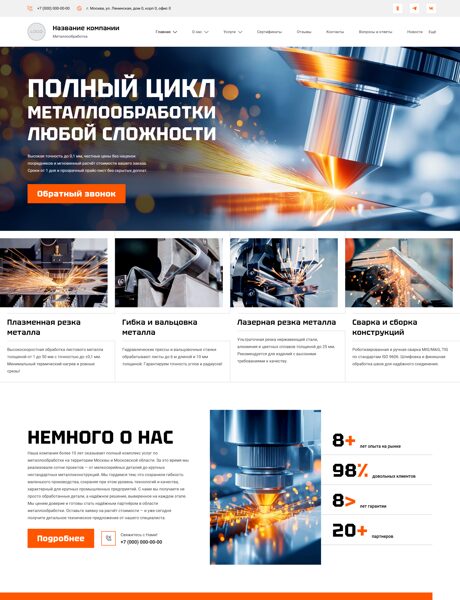 Дизайн № 101712