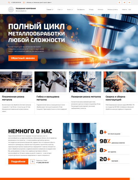 Дизайн № 101712