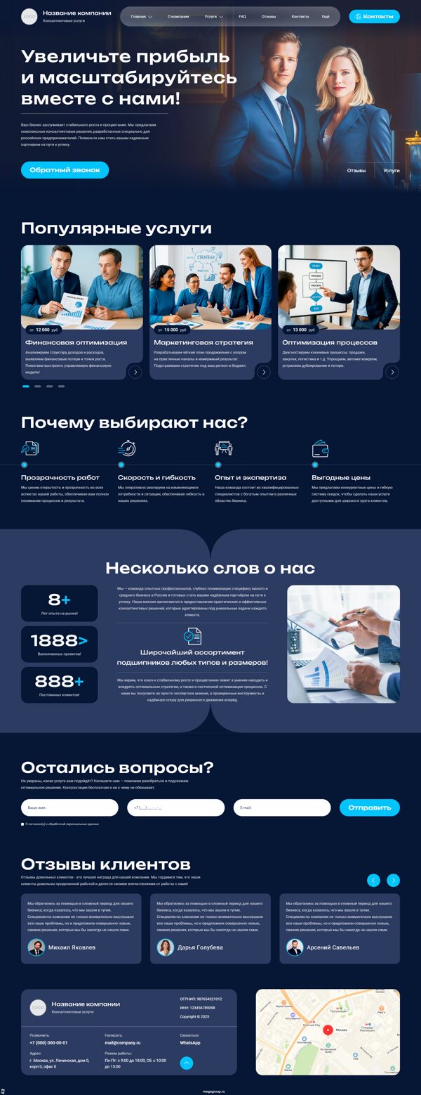 Дизайн № 101719