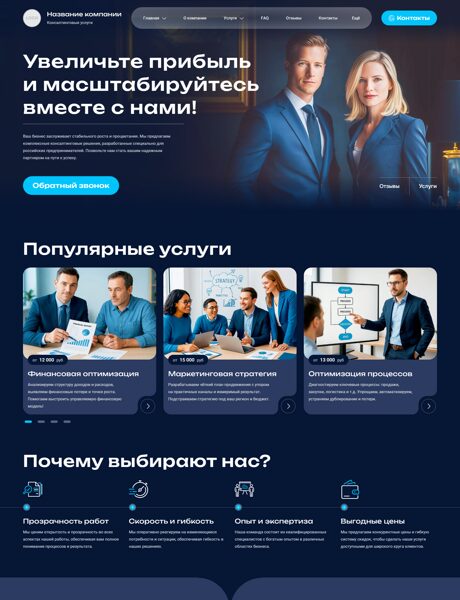 Дизайн № 101719