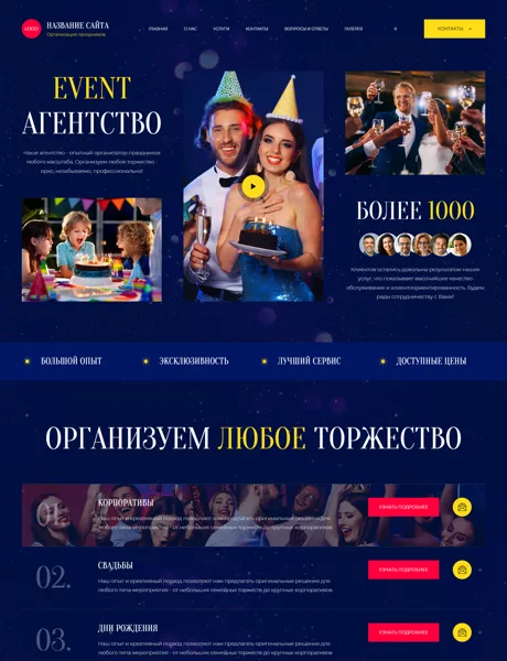Дизайн № 101726