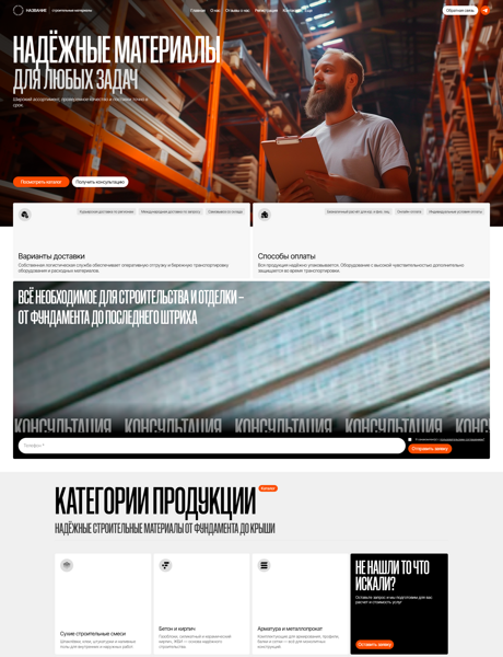 Дизайн № 101791
