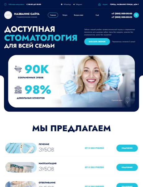 Дизайн № 101760