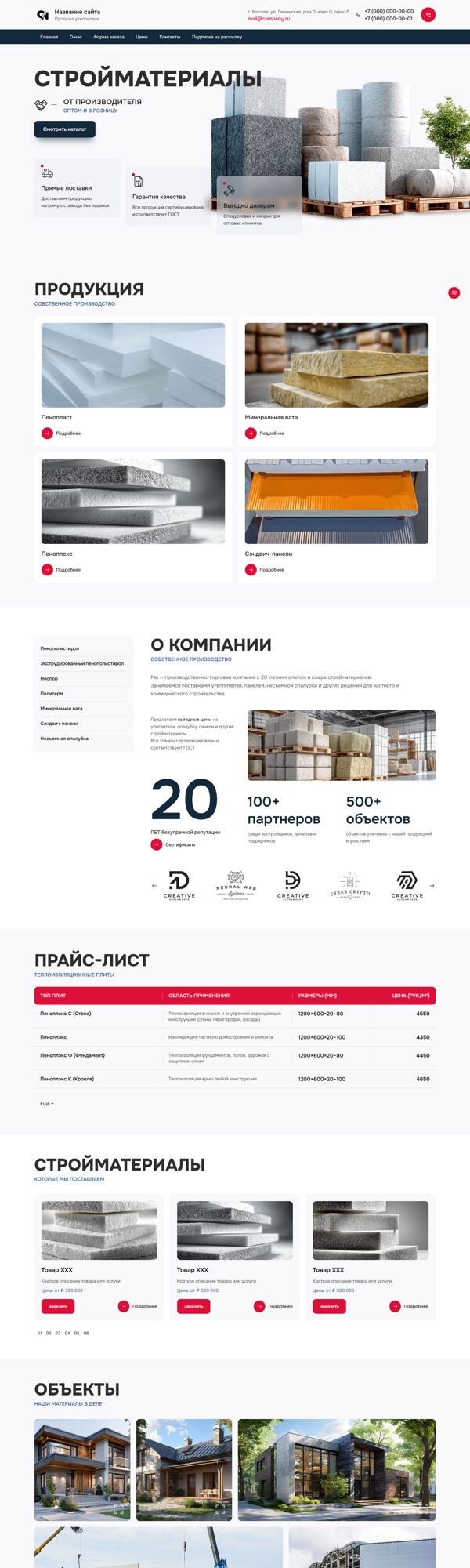 Дизайн № 101751